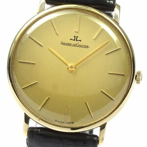 訳あり ジャガー・ルクルト JAEGER-LECOULTRE 9124.21 K18YG cal.818/3 手巻き メンズ _778589