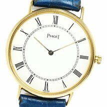 ピアジェ PIAGET 8065 K18YG クォーツ メンズ _796540_画像1