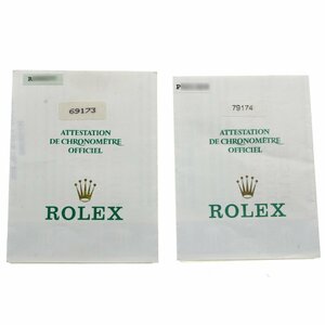 ロレックス ROLEX 69173/79174 デイトジャスト R番/P番 保証書 _2set1-020