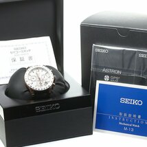 セイコー SEIKO SBXC004/5X53-0AC0 アストロン 11Pダイヤ ソーラー電波 メンズ 良品 箱・保証書付き_804018_画像2