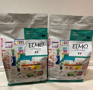 【お値下げしました】ELMO プロフェッショナーレ ヘアボールアダルト 毛玉の排出 2kg×2袋（プレミアムフード）の4kg