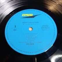 H1355 松任谷由実 REINCARNATION 帯付き LP盤 LPレコード 邦楽 音楽 昭和レトロ 昭和歌謡 歌謡曲 ポップ ポップス J-POP 送料全国一律510円_画像3