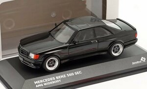 ソリド　1/43　メルセデスベンツ・560 SEC C126 AMG ワイドボディー　black