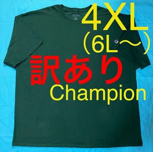 ※訳あり※チャンピオン スーパーBIGTシャツ メンズ大きいサイズ4XL 