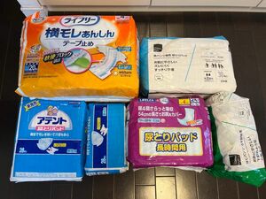 【最終値下げ】紙パンツ　尿とりパッド　117枚福袋（男女兼用75枚、男性用42枚）アテント　ライフリー　matsukiyo