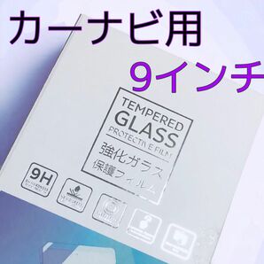 カーナビ ガラスフィルム 液晶保護フィルム 指紋防止 強化ガラス 保護フィルム 液晶保護 フィルム 気泡防止 撥水撥油 車 9