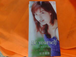 * Chinen Rina /Be yourself HEART of VOICE CDS 8cmCD