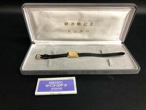 腕時計 SEIKO セイコー IF21 ケース付き クオーツ スクエア 黒ベルト ファッション小物 230404-314
