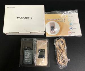 かんたん携帯10 SoftBank ガラケー 電話 ゴールド 231108-347