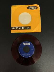 レコード ヤング・ワールド 山下敬二郎 東芝レコード JP-5124 赤盤 231108-478