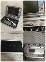 500円〜ジャンク品/全て起動確認済み/通電OK/CASIO/EX-word/電子辞書9台/カシオ/GF6550/A6550/SK6830/SP6700/A7300/SP6600/GF9800/SF6200_画像5