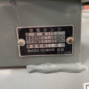 BEBICON 日立 HITACHI エアーコンプレッサー 5.5KW 200V 26A SHK25-T 170L ベビコンの画像4