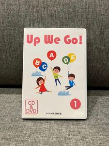 ヤマハ英語教材「Up We Go!」①DVD CDセット