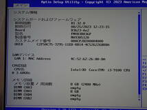 164 富士通 ESPRIMO D588/TX 等用 マザーボード9世代 D3623-A12 GS 2　BIOS更新_画像7