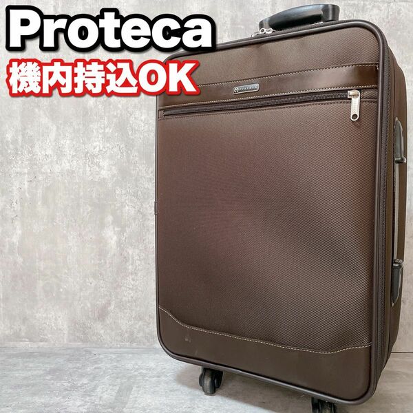 良品 Proteca プロテカ スーツケース 機内持ち込み キャリーバッグ キャリーケース 45L ブラウン 旅行 出張 ビジネス