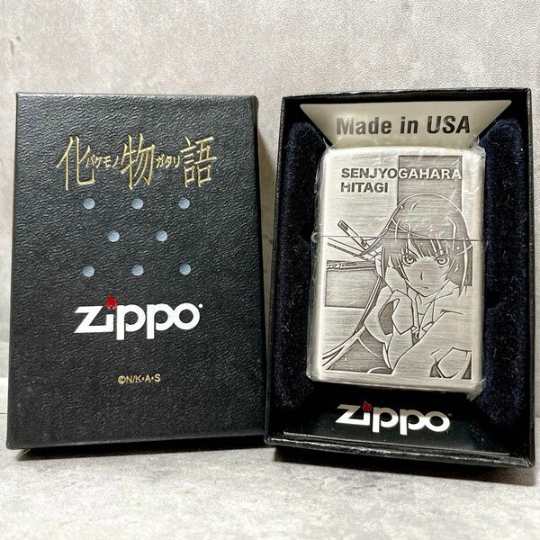 激レア 未使用 コミケ78限定 化物語 戦場ヶ原ひたぎ ZIPPO ジッポ コミックマーケット78 C78 冬コミ 2009年製