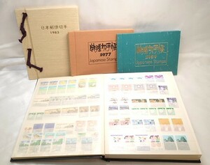 2011[M]]大量！未使用【額面 40,000円以上】日本郵便/バラ切手/特殊切手帳/1977/1989/日本郵便切手/1983/記念切手/コレクション♪