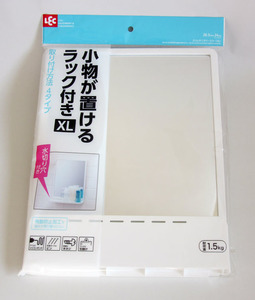 レック スリムサニタリーミラー(XL) BB-320 新品