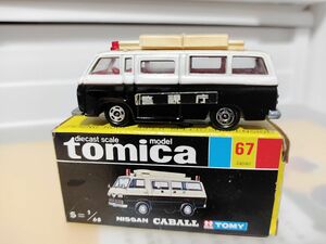 トミカ　67-1 日産 キャブオール 事故処理車 TOMICA 絶版 黒箱