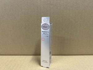 VISEE エッセンス リッププランパー SP001（シアーピンク）5.5ml