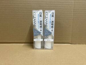 処分特価品★【CEZANNE/セザンヌ】UVトーンアップベース【ホワイト】化粧下地 SPF50+/PA+++ ※2個セット 定形外220円 未使用・保管品