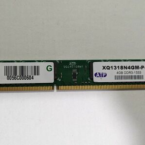 4GB DDR3-1333 メモリー 73