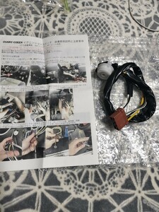  Honda Beat exclusive use ignition switch new goods unused goods 
