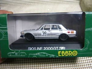 ・送料510円●ミニカー 現状●エブロ オールディーズ 1/43●ニッサン スカイライン GT-R PGC 10 レーシング●シルバー