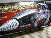 ・送料510円●未開封品 現状●バンダイ ポピニカ●海底軍艦 轟天号 2005●ゴジラ ファイナル ウォーズ●特撮 怪獣 超合金_画像5