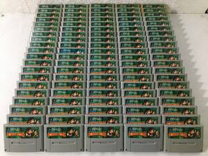 ★☆Y980 SFC スーパーファミコン ソフト スーパードンキーコング 大量 まとめ売り 100本セット☆★
