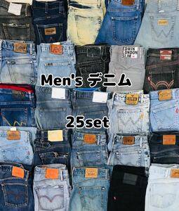 ▲2-23 メンズ デニム まとめ売り 25点 セット ジーンズ ジーパン デニムパンツ Levi's リーバイス EDWIN エドウィン 他 仕入れ 卸 業販