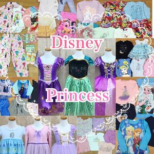 □2-60 DisneyPrincess ディズニー プリンセス まとめ 52点 トップス ドレス ワンピース 子供服 キャラ ラプンツェル アナ雪 アリエル