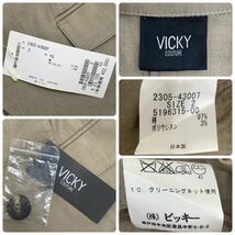 ★◯未使用 タグ付き VICKY ビッキー 半袖 ジャケット&パンツ 上下 セットアップ レディース ベージュ サイズ2/1 フレアパンツ 日本製 古着_画像9