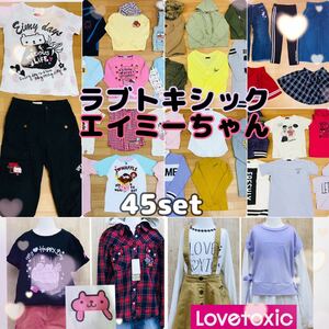 ★▲3-7 女の子 子供服 まとめ売り 45点 セット Lovetoxic ラブトキシック くまのエイミーちゃん サイズ色々 ブランド ジュニア キッズ