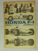 タミヤ（TAMIYA）1/12 HONDA F1 組立説明書（当時もの）_画像1