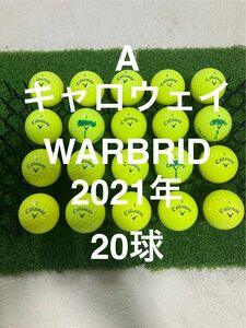 ★A★キャロウェイ WARBRID 21年　イエロー　20球 ロストボール