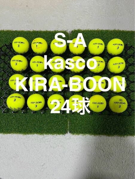 ★S-A★キャスコ KIRA-BOON イエロー　24球 ロストボール