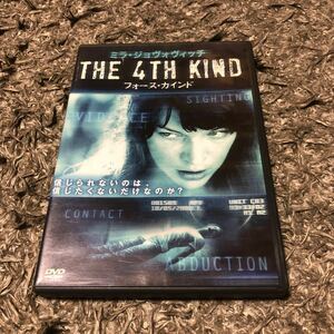 DVD THE 4TH KIND　フォース・カインド / ミラ・ジョヴォヴィッチ　ウィル・パットン