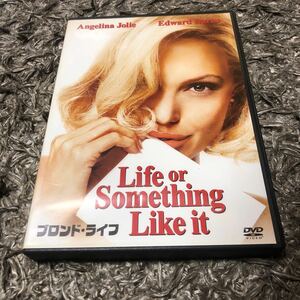 中古DVD ブロンド・ライフ　アンジェリーナ・ジョリー