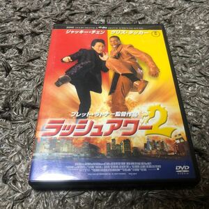 DVD ラッシュアワー2 ジャッキー・チェン , クリス・タッカー