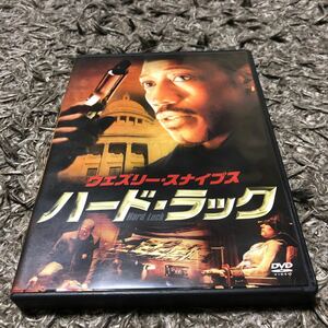 DVD ウェズリー・スナイプス ハード・ラック