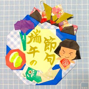 端午の節句 折り紙 リース 壁掛け 兜 こいのぼり