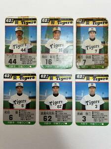 タカラ プロ野球カードゲーム 昭和62年 阪神タイガース6枚、バース等