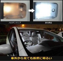 トヨタ 200系ハイエース 4型/5型/6型 LED 最後部ルームランプ 3個セット_画像4