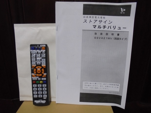 Yahoo!オークション -「エムケー精工」(看板) (店舗用品)の落札 Yahoo!オークション -「エムケー精工」(看板) (店舗用品)の落札