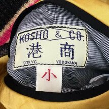 東洋エンタープライズ 港商 KOUSHO スカジャン スーベニアジャケット サイズ 小 リバーシブル 刺繍 TT14851 S_画像3