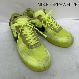 ナイキ AIR FORCE 1 LOW VOLT THE 10 OFF WHITE AO4606-700 エア フォース オフホワイト ヴォルト スニーカー 27.5cm 黄 / イエロー