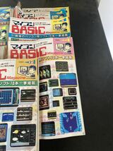 マイコンBASICマガジン ベーマガ 電波新聞社 雑誌 マイコンベーシックマガジン 通年揃い マイコン MZ-80B _画像3