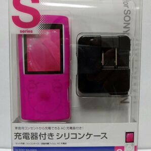 SONY ウォークマン Sシリーズ用 ELECOM 充電器付きシリコンケース