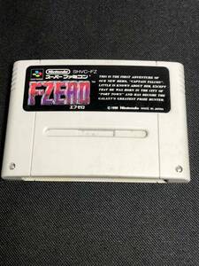 スーパーファミコン SFC F-ZERO エフゼロ　ソフト　スーファミ　動作未確認